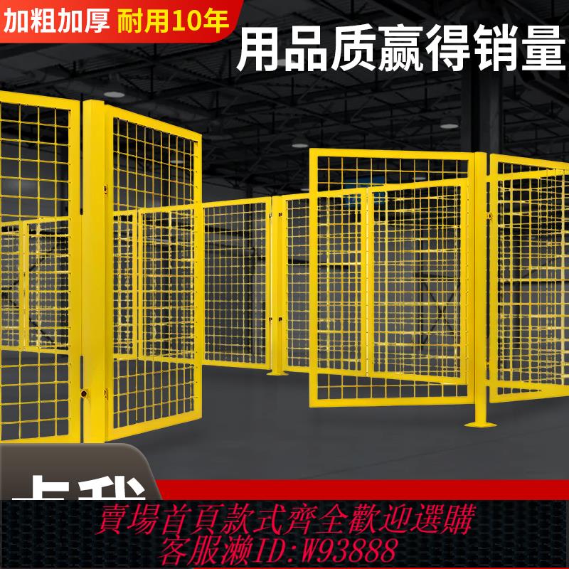 {臺灣公司貨 可打統編}車間倉庫隔離網工廠裝置隔斷安全防護網快遞鐵絲網戶外公路防護網