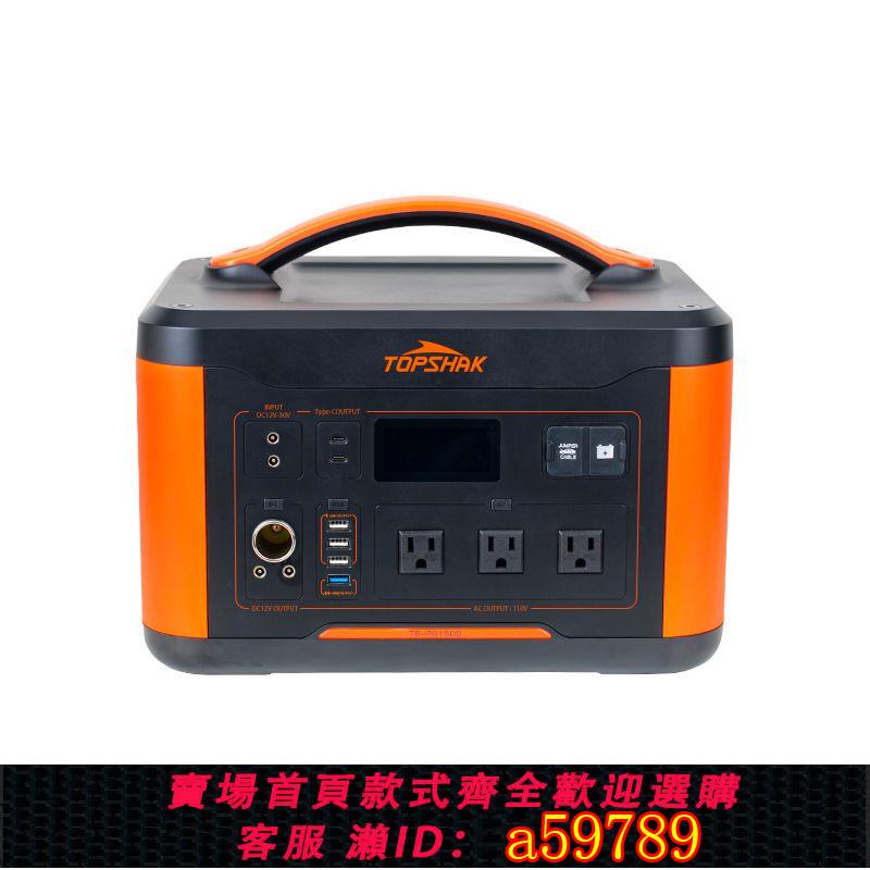 【台灣公司 可打統編】戶外電源1200W大功率大容量110V移動電源停電應急自駕游國外版
