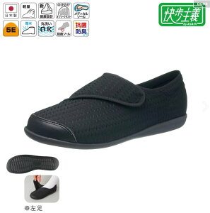 【領券滿額折100】 日本【ASAHI】快步主義女鞋(L131)