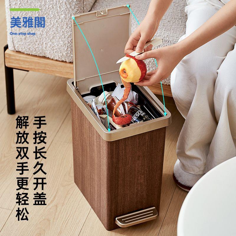 限時減免！垃圾桶 垃圾箱 帶蓋垃圾箱 垃圾桶家用輕奢復古帶蓋客廳廚房廁所衛生間臥室木紋大容量紙簍 特價出 現貨 開發票【hua3/15】