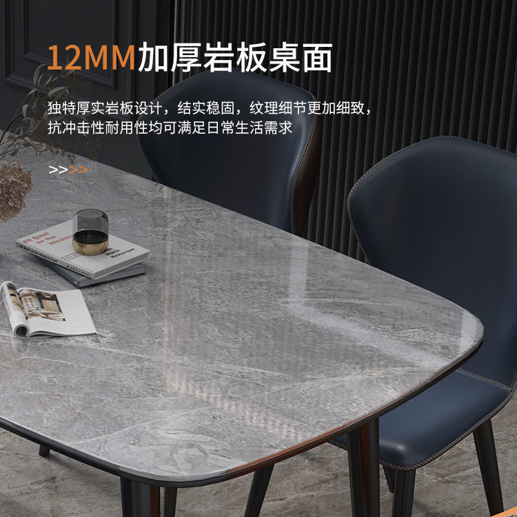 香麗華庭巖板餐桌椅組合現代簡約家用小戶型4人6人長方形吃飯桌子