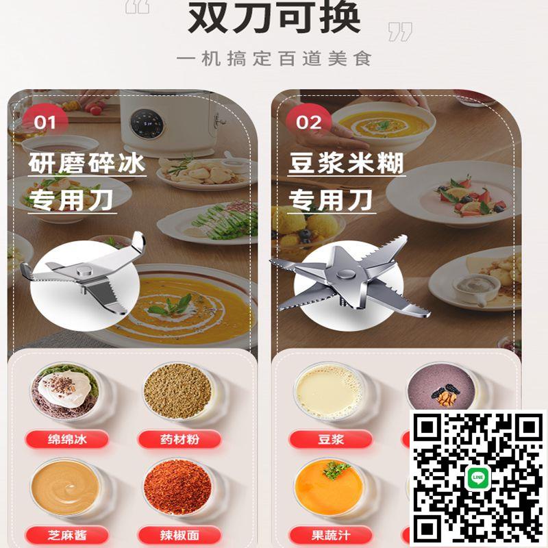 110V破壁機美國/加拿大/出口家用小型多功能靜音輔食料理豆漿機