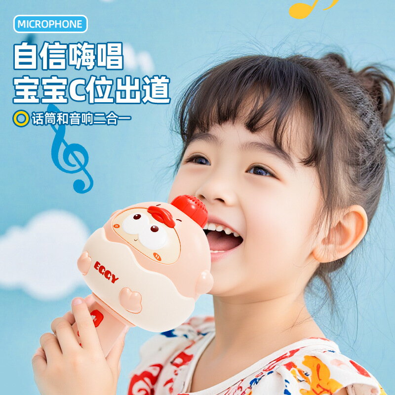 兒童無線藍芽話筒唱歌機卡拉ok寶寶早教唱歌機音響一體麥克風玩具