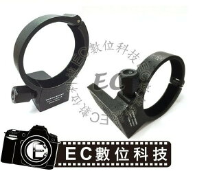 【EC數位】 RT-1 小小黑AF-S 70-200mm F4 G ED VR 腳架環 快拆板 鏡頭支架