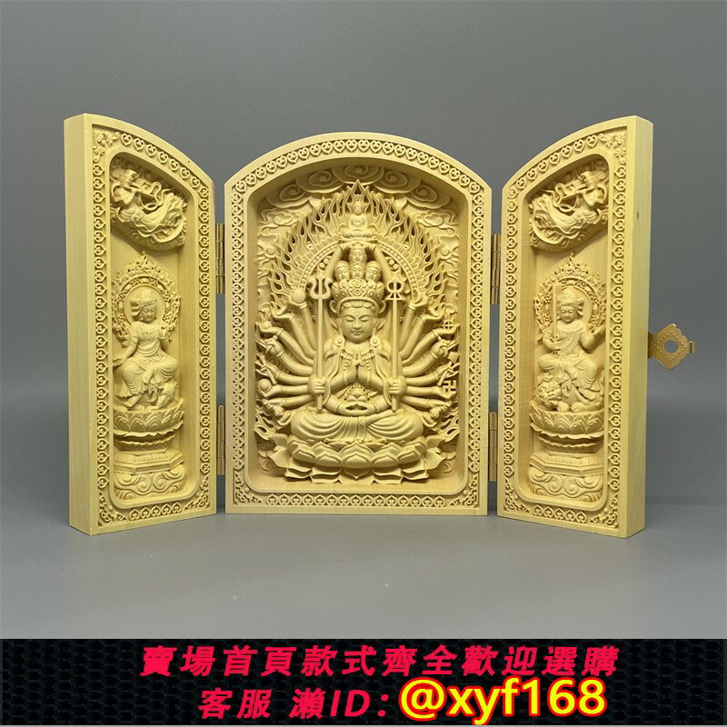 {保固一年 可打統編}黃楊木雕刻三開盒佛像隨身佛龕千手觀音西方三聖地藏王藥師佛擺件