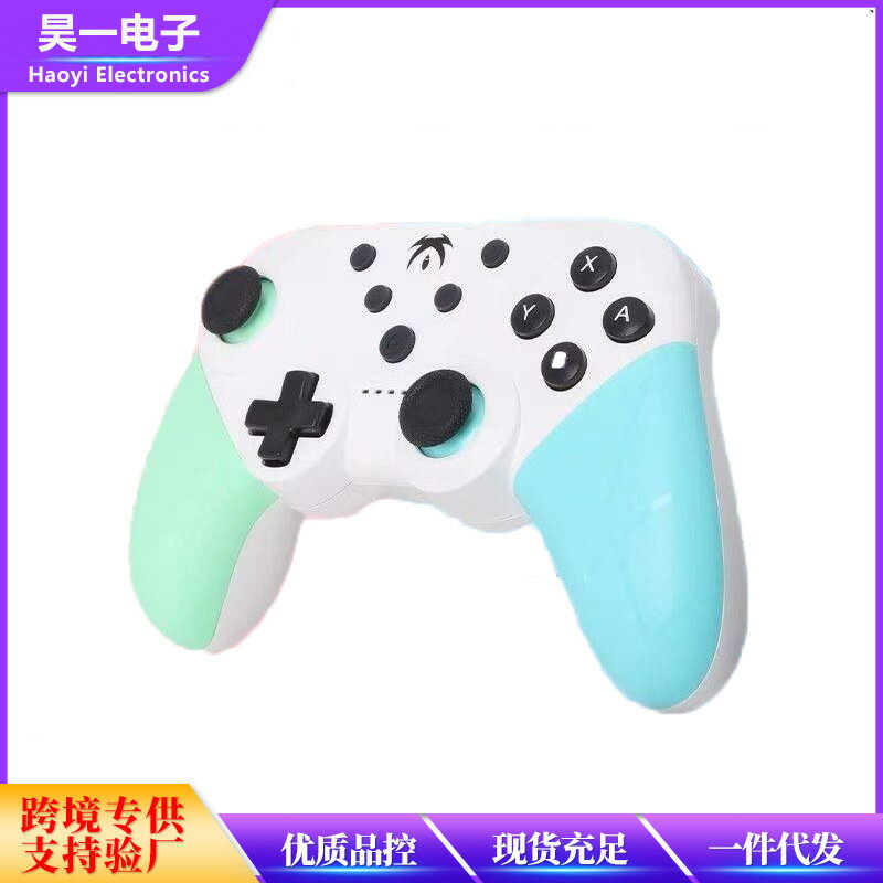 switch手柄NS主機帶喚醒遊戲手柄電腦安卓比亞迪可玩體感手柄
