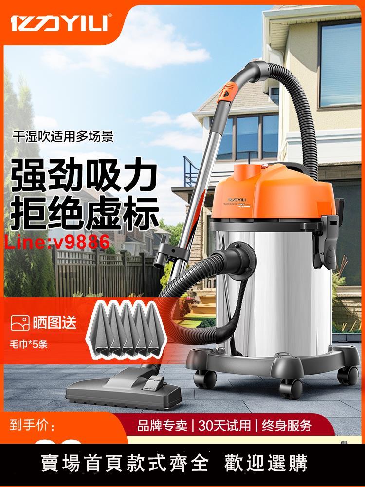 【臺灣公司 超低價】億力吸塵器家用大吸力大功率強力工業裝修美縫專用幹濕兩用商用