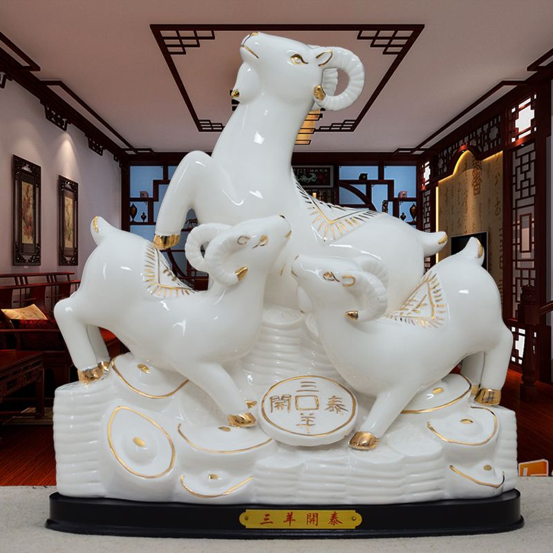 三羊開泰陶瓷羊擺件招財鎮宅缺角風水三陽開泰擺設客廳辦公室裝飾J-77公司貨快速出貨