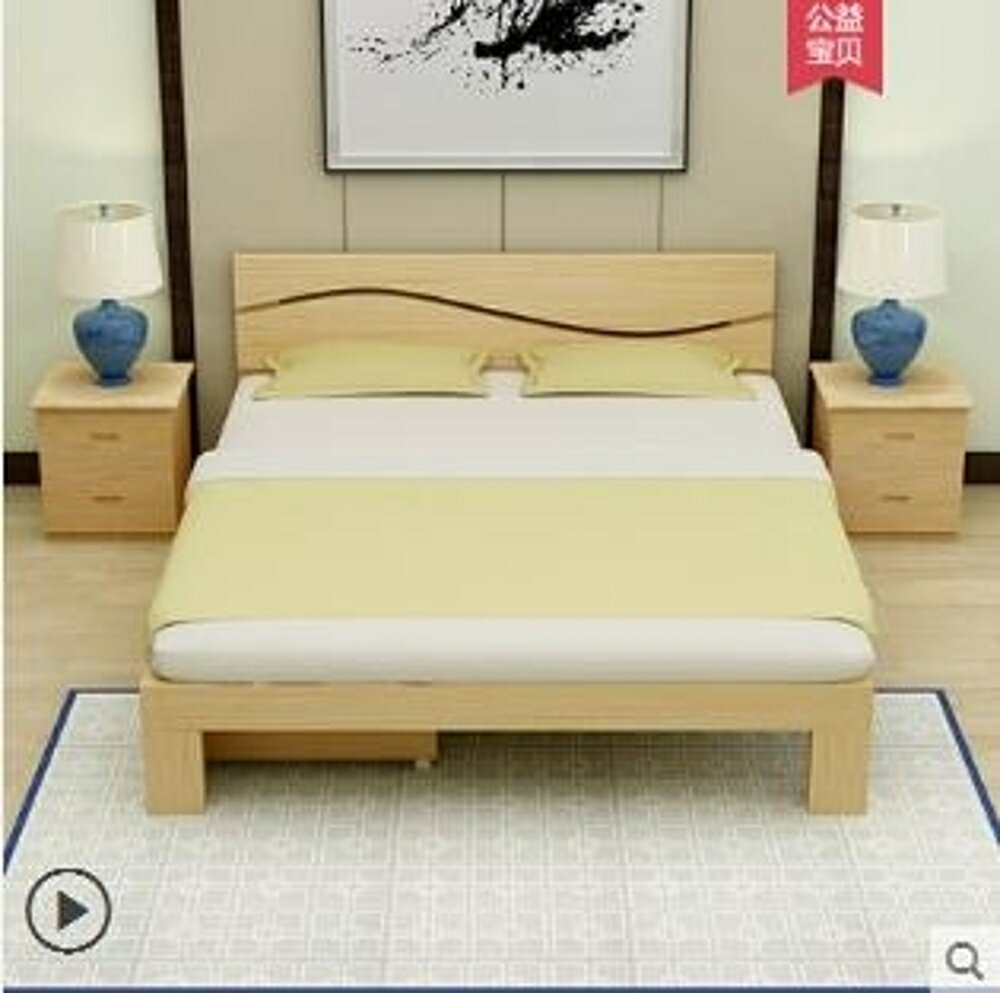 簡約床 實木床1.8米雙人床現代簡約1.5米主臥松木床經濟型1.2米出租房床 全館85折起 JD
