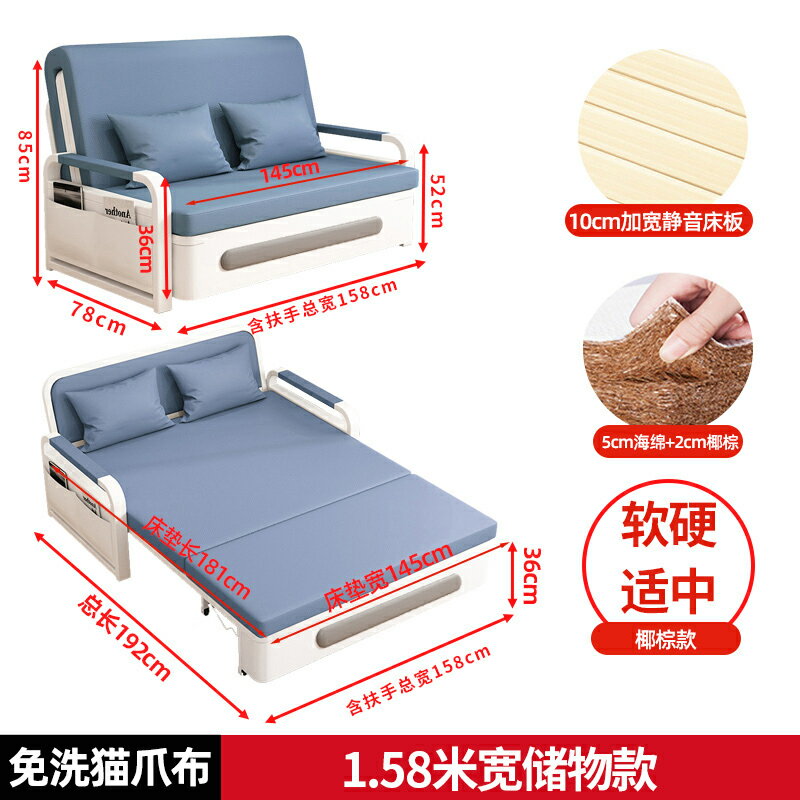 沙發床 單人折疊床 折疊床 沙發床折疊兩用小戶型伸縮床單人網紅款客廳陽臺2024新款多功能床『cyd24672』