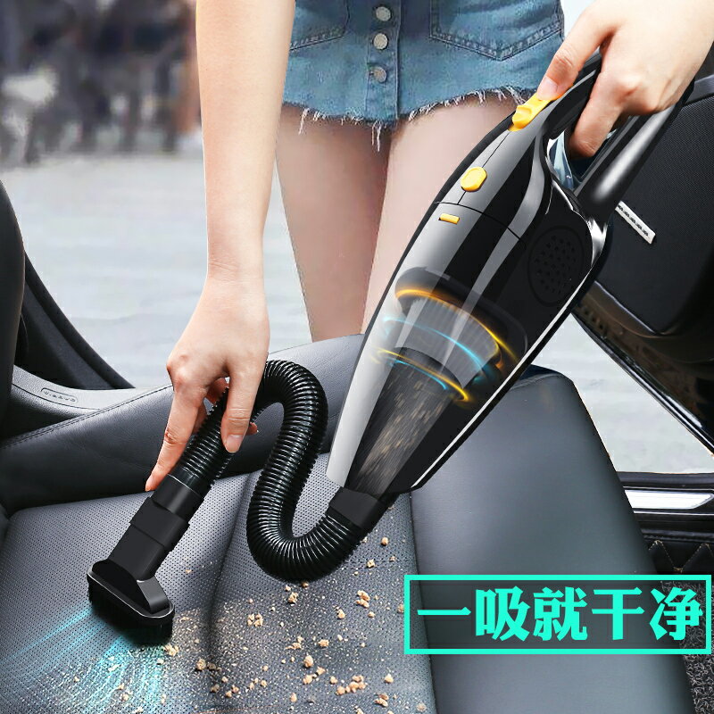 德國進口車載吸塵器大功率汽車專用強力家用車內兩用迷你