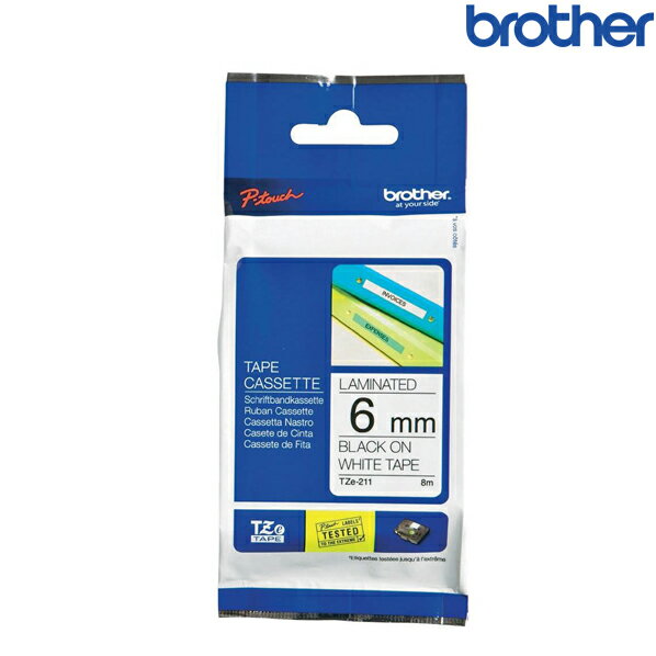 Brother兄弟 TZe-211 白底黑字 標籤帶 標準黏性護貝系列 (寬度6mm) 標籤貼紙 色帶