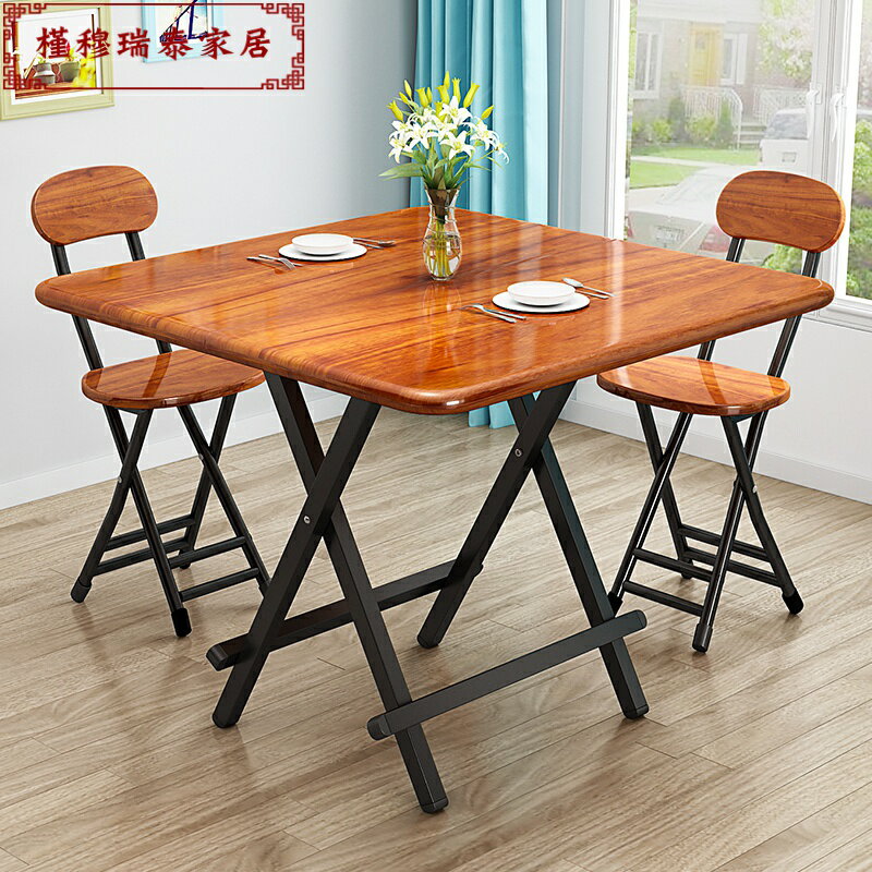 折疊桌餐桌麻將桌簡易家用小戶型出租房吃飯桌子四方桌子正方形小