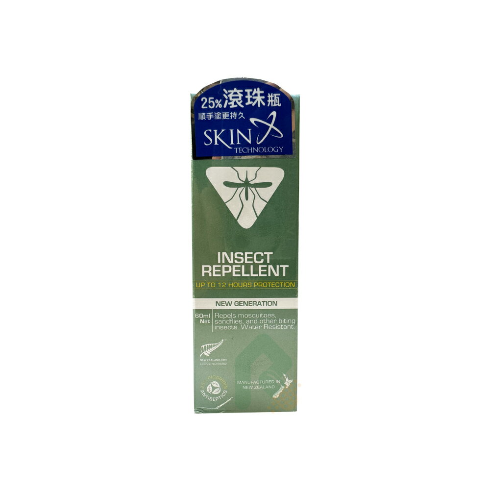 瑞斌 派卡瑞丁 12H長效防蚊乳液 滾珠瓶(花香) 25% 60ml【瑞昌藥局】020795