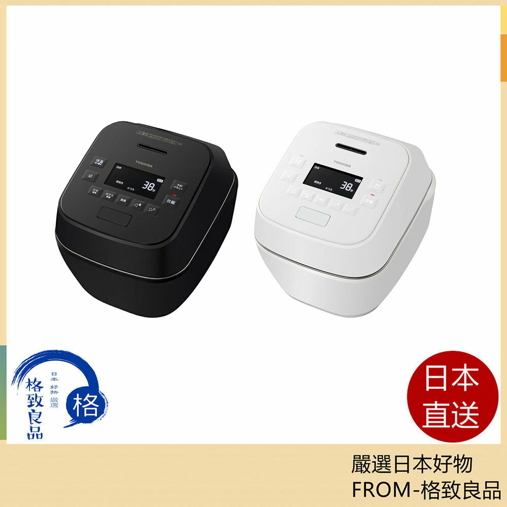 【日本直送！快速發貨！】TOSHIBA東芝電子鍋 真空壓力IH 6人用 RC-10SGX 25年款