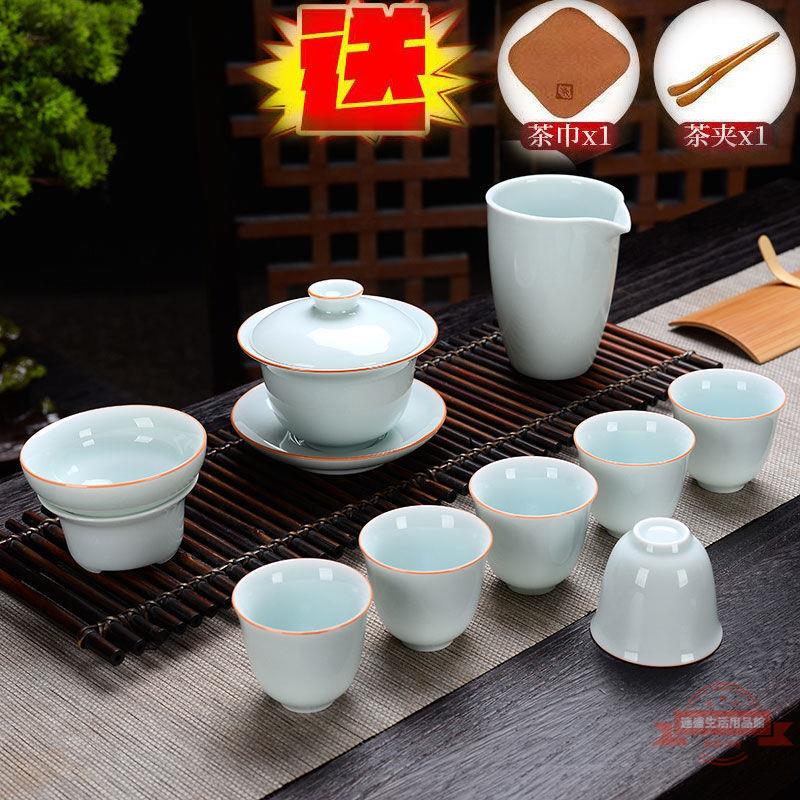 青瓷茶具套裝家用整套陶瓷蓋碗茶壺茶杯套裝陶瓷茶具小套裝