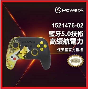【2024 耶誕好禮】PowerA 1521476-02 任天堂官方授權藍芽5.0無線遊戲手把/皮卡丘