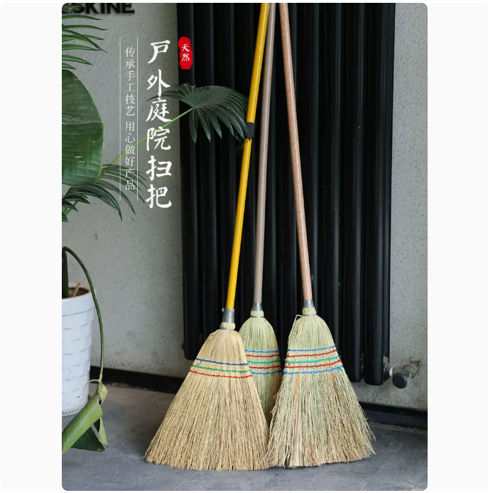 戶外掃帚掃院子室外大掃把套裝別墅花園加長笤帚家用清潔神器落葉  掃把  掃帚
