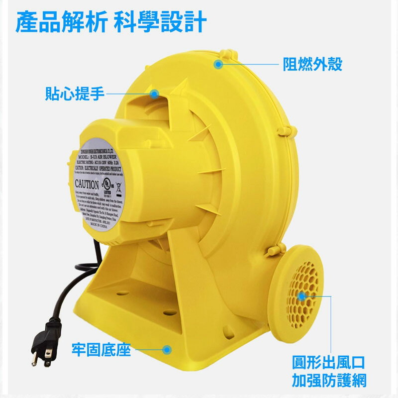 免運 鼓風機 110V強力工業級風鼓機 350W 氣模專用充氣拱門風機大型鼓風機 氣模風機充氣影屏跳床鼓風機 1