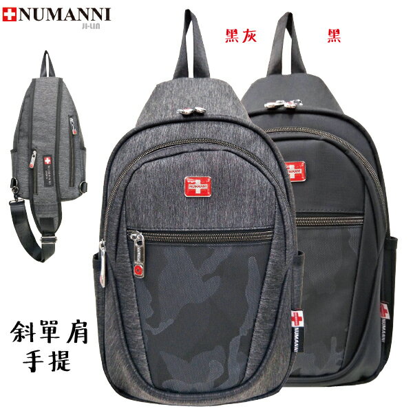 25-8891B【NUMANNI 奴曼尼】迷彩開啟了全新美學世界 全方位輕量牛津布斜跨肩包  (二色)