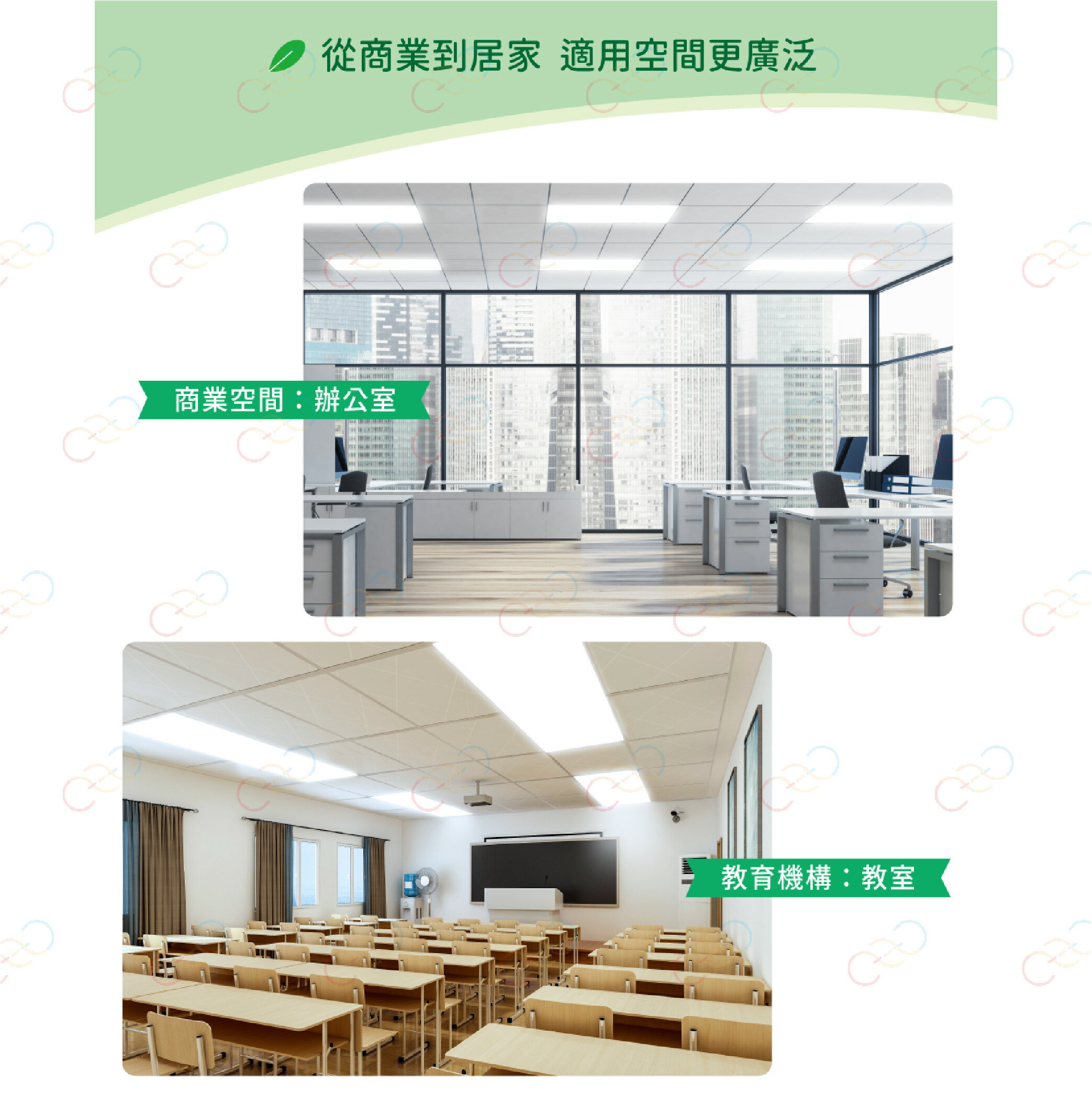 舞光 LED 環標柔光平板燈 2x2尺 25W 環保標章 平板燈 節能標章 輕鋼架燈 D-PD25D-EGR1 (A Light) 7