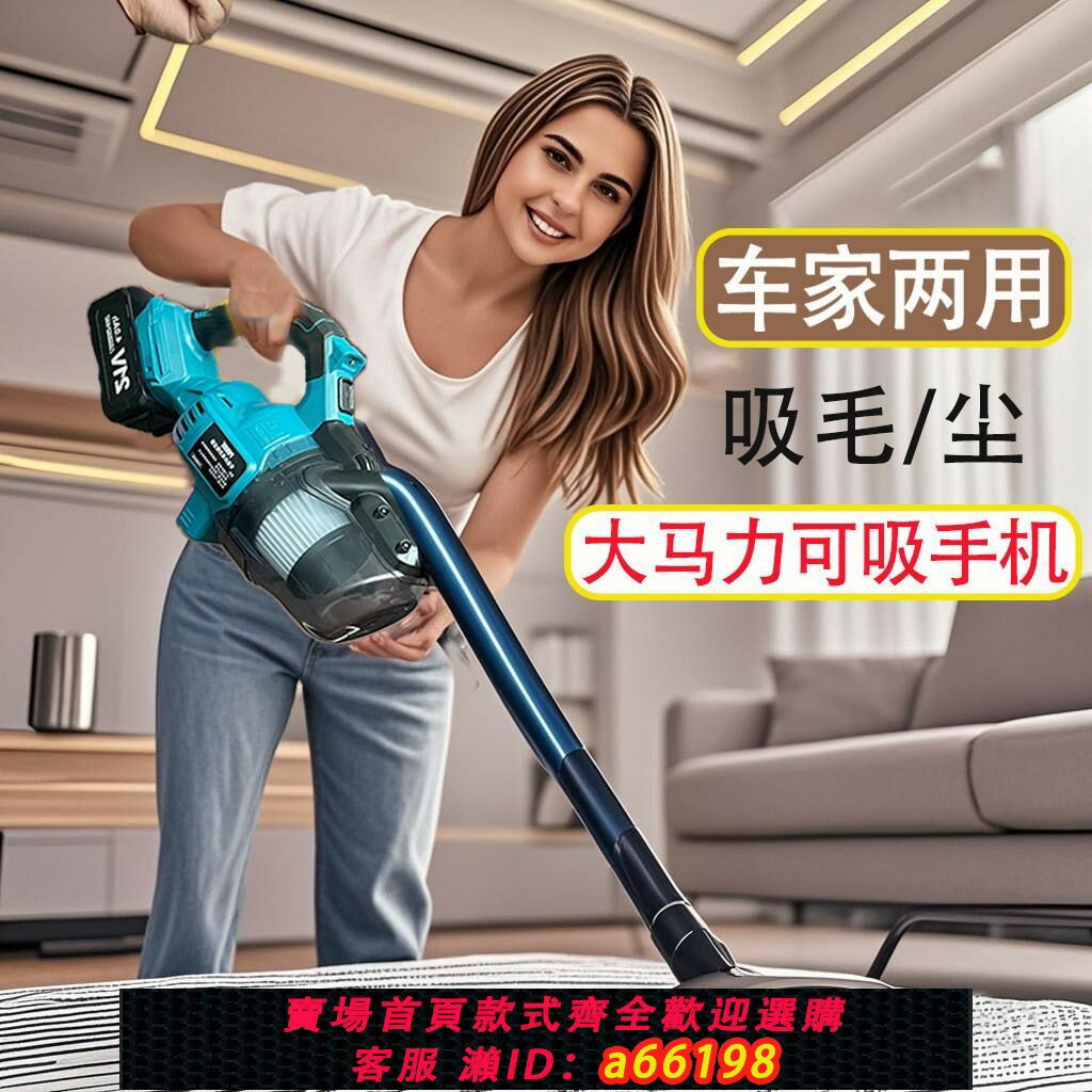【臺灣公司 可開發票】新款車載吸塵器大功率無線大吸力工業吸塵無刷電機車用家用清潔器