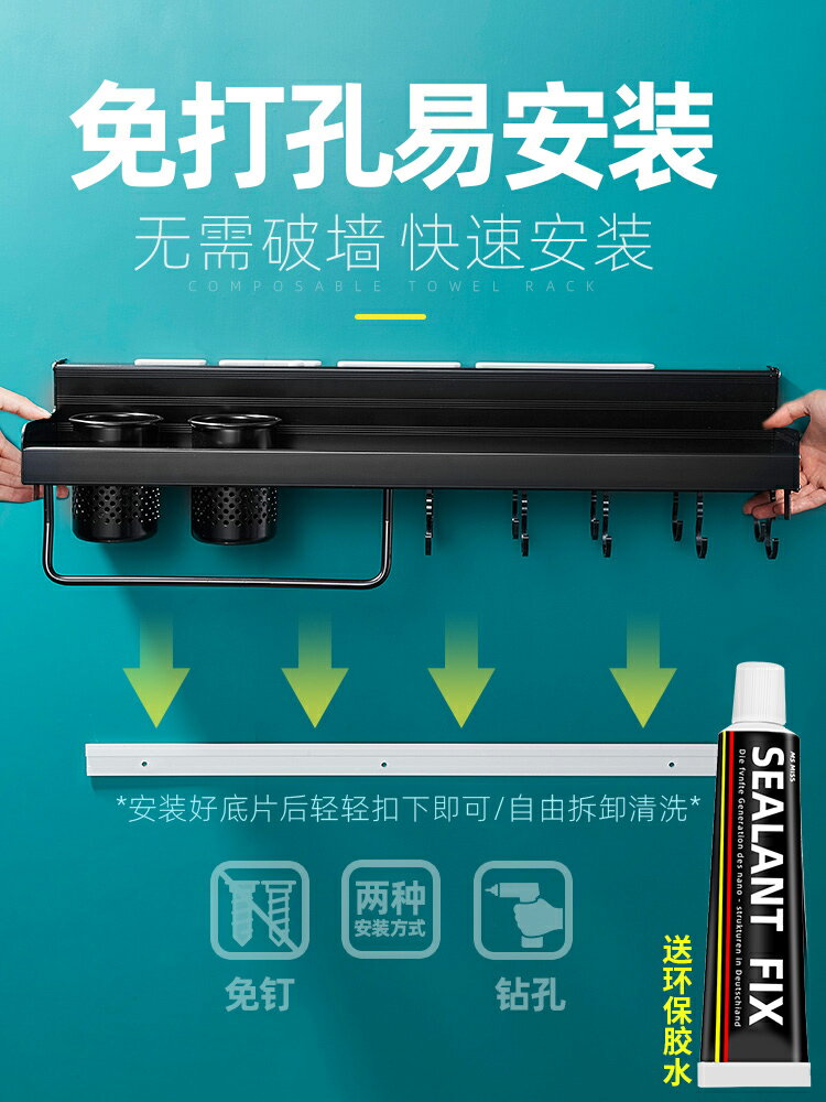 優品誠信商家 廚房置物架免打孔壁掛式刀架家用調味料收納架子廚具用品掛架神器