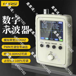 【可開發票】【熱賣】FNIRSI-DSO150手持小型示波器便攜式數字示波錶入門級教學維修用