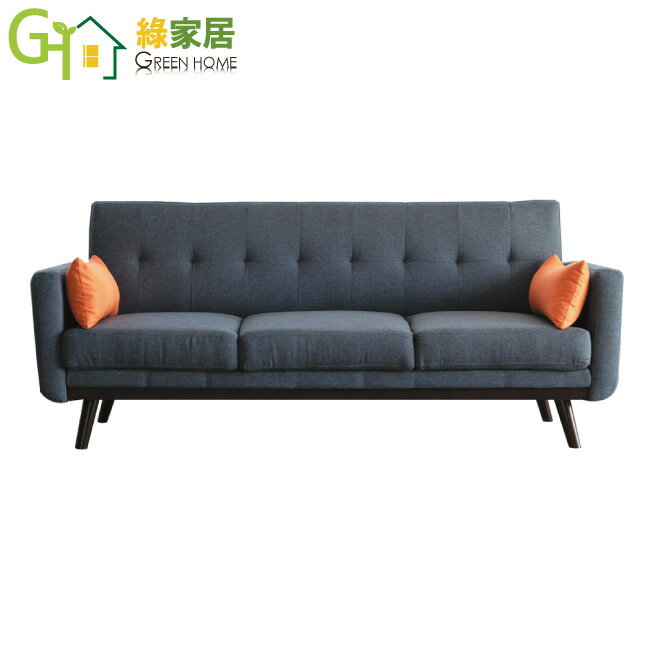 【綠家居】海斯亞 時尚亞麻布展開式沙發/沙發床(二色可選)