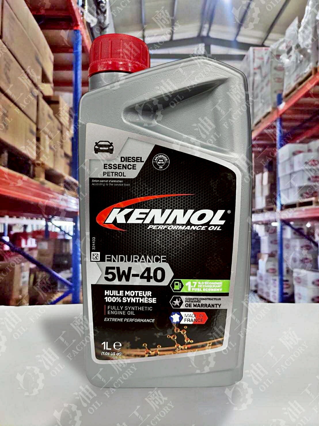『油工廠』KENNOL ENDURANCE 5W40 汽車 全合成 機油 A40 229.5 A3/B4 SN 1L 4L