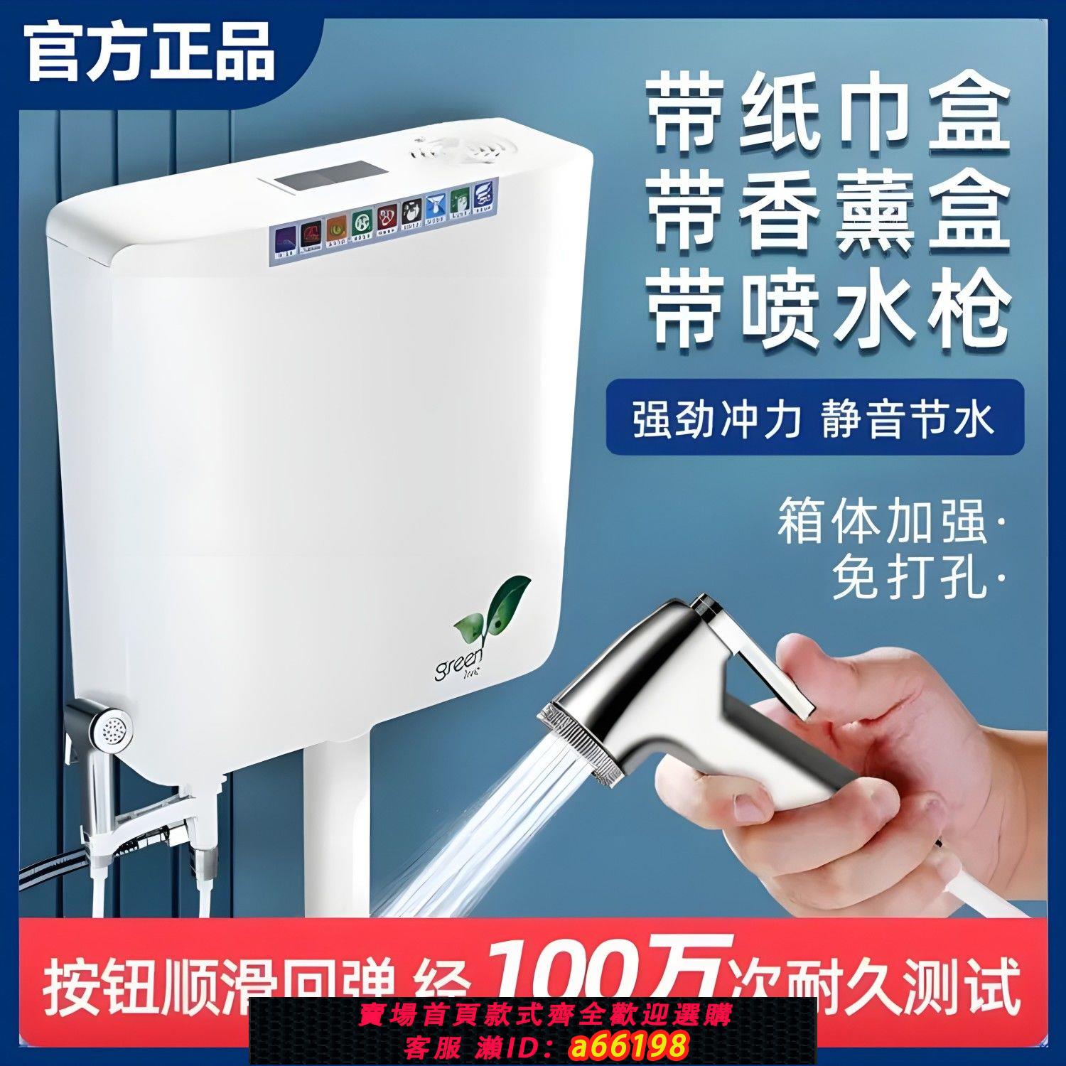 【臺灣公司 可開發票】正品衛生間通用免打孔沖水箱廁所馬桶蹲便蹲便家用大沖力雙用打孔