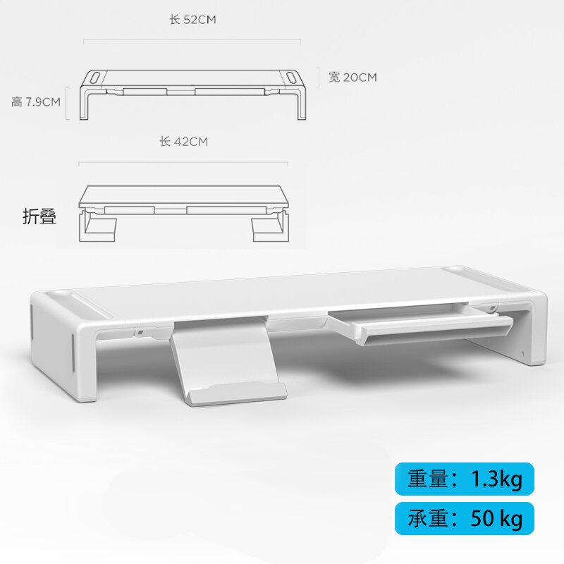 電腦顯示器增高架子usb擴展帶抽屜擴展折疊多功能托架充電辦公室臺式可升降墊高桌面收納筆記本蘋果底座支架 筆電支架 6