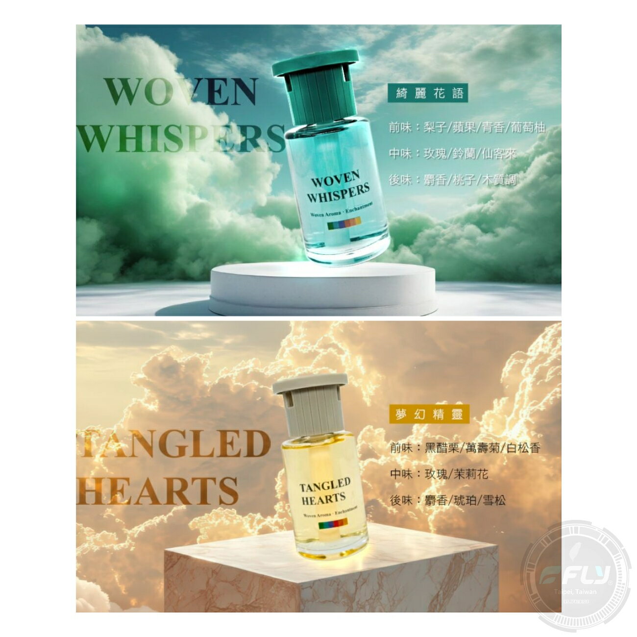 Bruce】凡爾賽香水瓶(160ml)◉公司貨◉英國香精◉車內芳香◉居家除臭◉琉璃秘境◉伊藍麝香◉綺麗花語◉夢幻精靈| 飛翔商城直營店|  樂天市場Rakuten