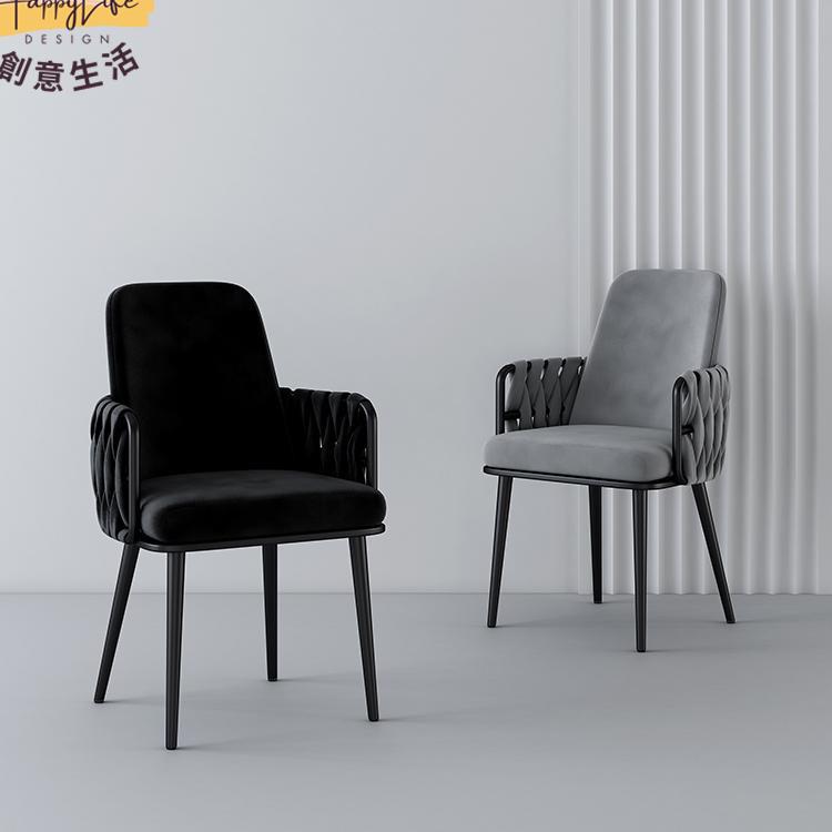 工廠直銷 北歐家用餐椅子 現代簡約靠背椅子 咖啡廳奶茶店椅子 麻將館酒店椅子 簡易家用設計師椅子新店開業 全館折扣 售後保障 優選/免運