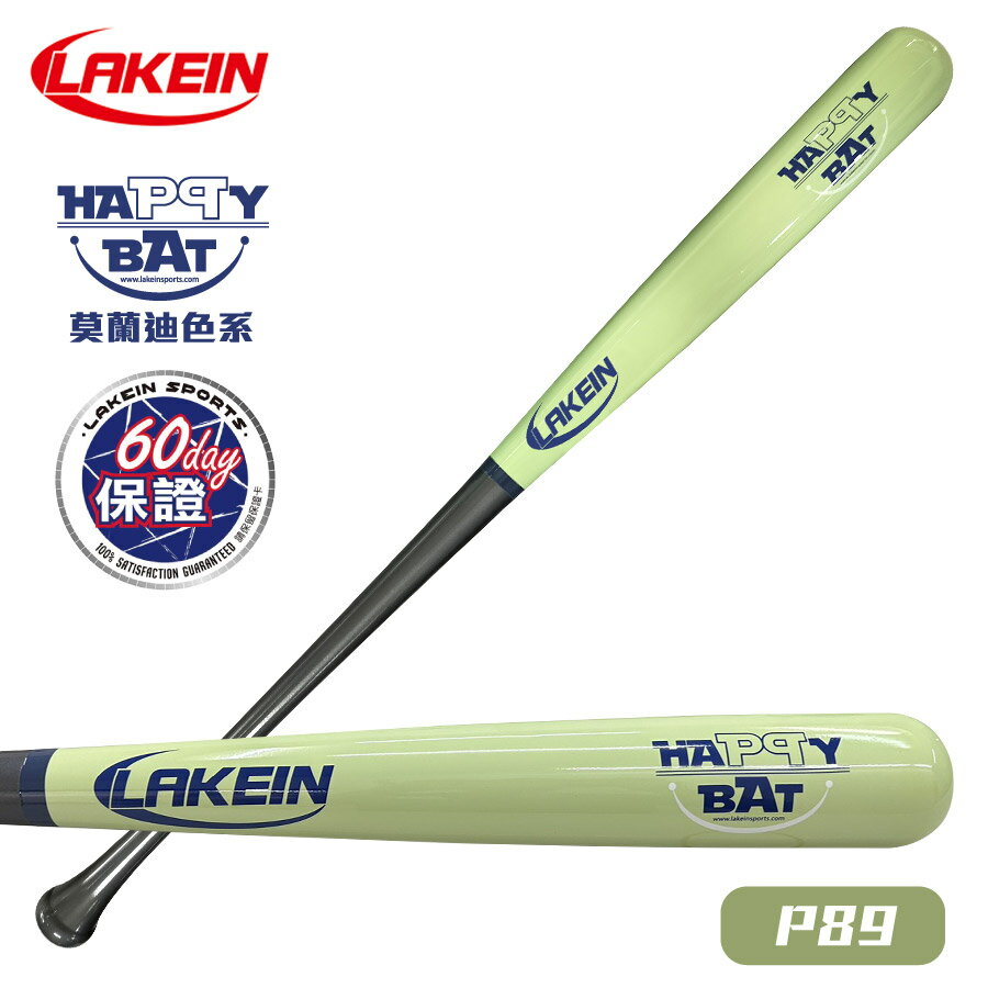 ║LAKEIN║ HAPPY BAT楓竹合成棒球棒P89棒型-青檸色