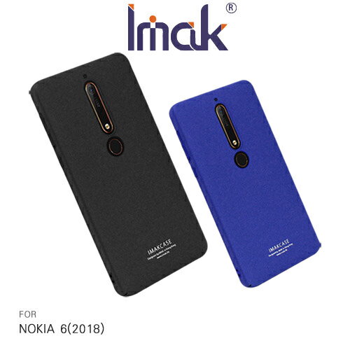 Imak NOKIA 6(2018) 創意支架牛仔殼 支架 可立 指環支架 硬殼 彩殼 手機套