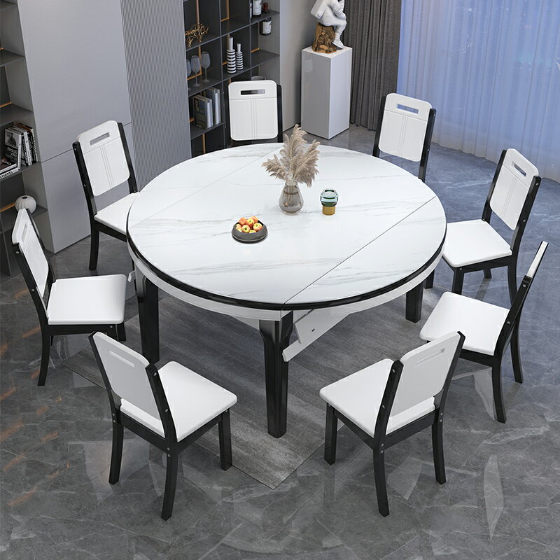 餐桌椅組合 現代簡約 輕奢 可伸縮折疊 家用 小戶型 可變圓吃飯桌子