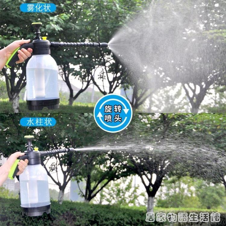 【滿500出貨】園藝透明加厚大容量噴壺長嘴可彎曲氣壓式噴霧瓶灑水高壓力噴水壺 2