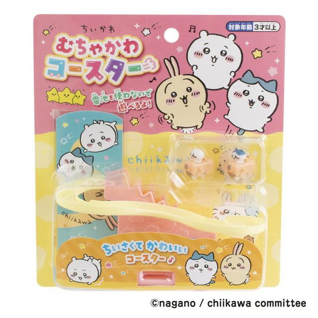 《吉伊卡哇》滑道遊戲組 東喬精品百貨