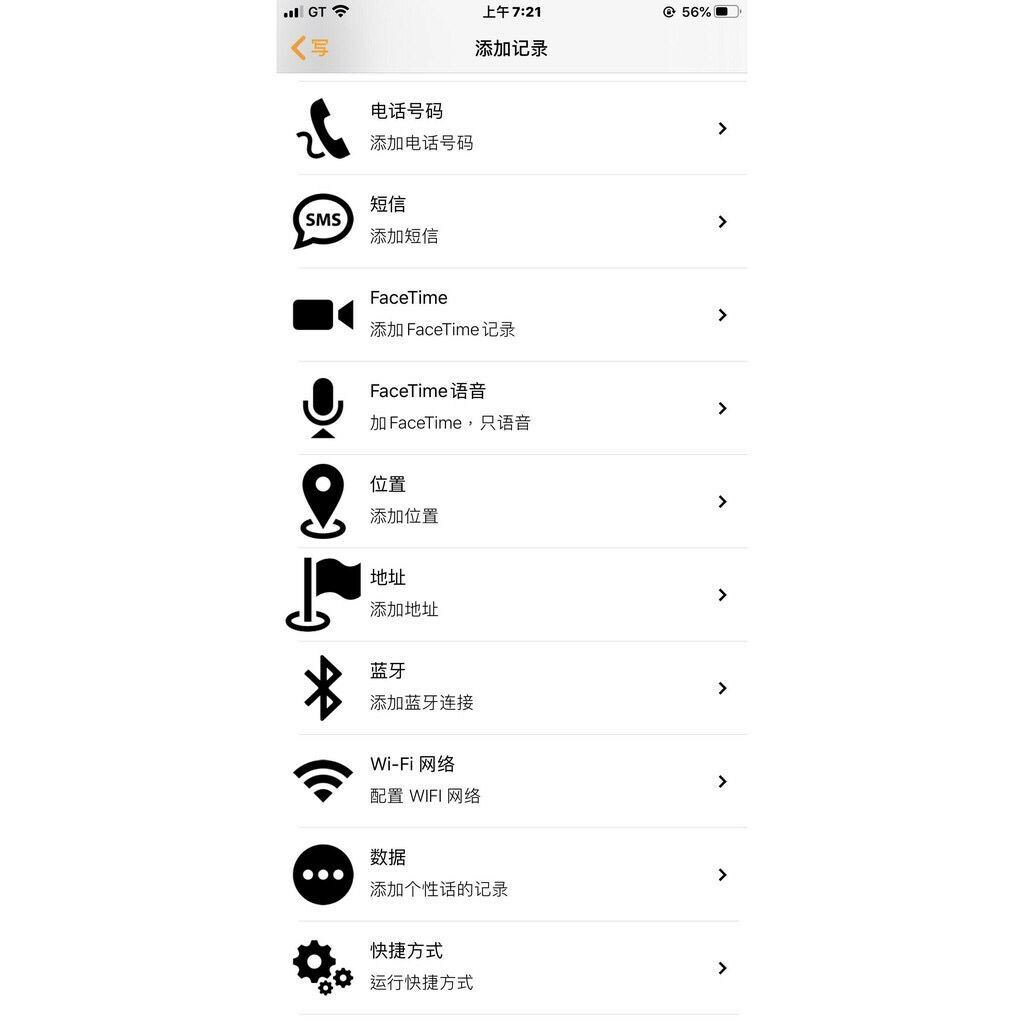 NFC智能吊牌項圈 NTAG213讀寫晶片 寵物吊牌項圈 唯一ID卡 寵物防丟失卡 智能貓狗項圈 RFID吊牌【現貨】 4