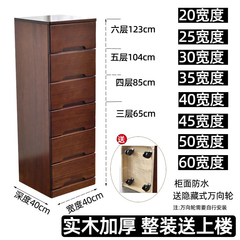 現貨免運！收納櫃 夾縫櫃 抽屜 儲物櫃 縫隙櫃 夾縫收納櫃實木多層抽屜式收納櫃衣物儲物床頭窄縫隙櫃隙特價清倉 八折減免 可開發票 特價出