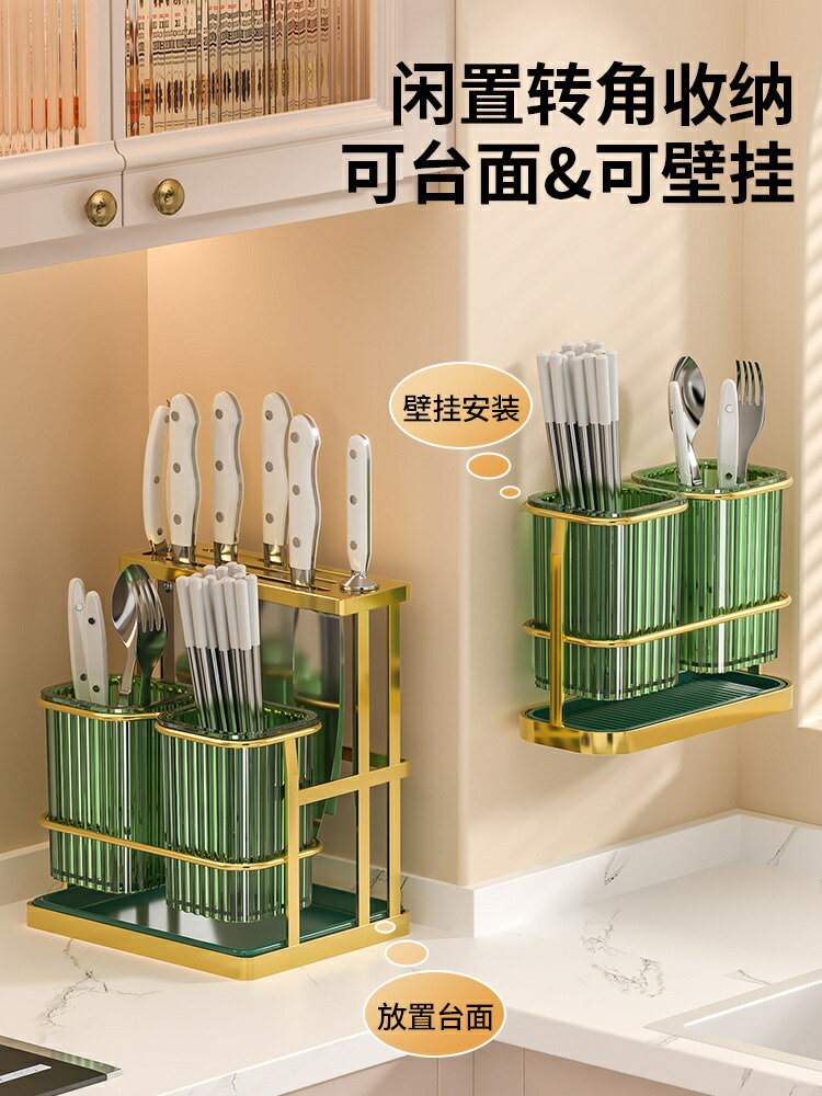 【滿299出貨】輕奢筷子置物架壁掛家用筷子筒廚房家庭新款瀝水收納盒筷子簍筷籠