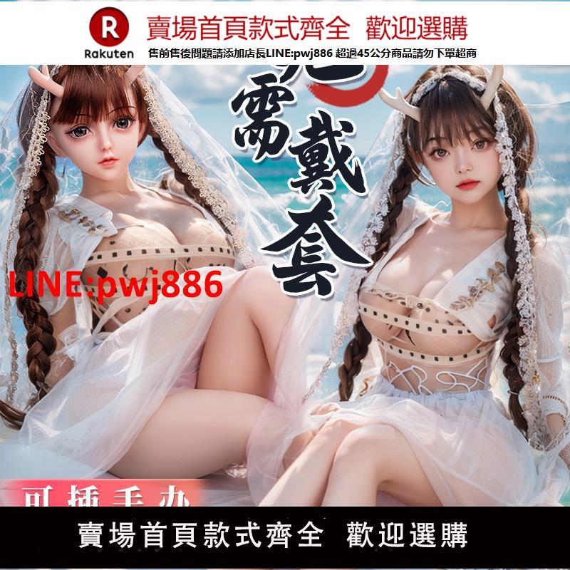 【臺灣公司優質服務】謎姬成人矽膠二次元動漫實體娃娃飛機杯男用可插手辦小型動漫玩偶