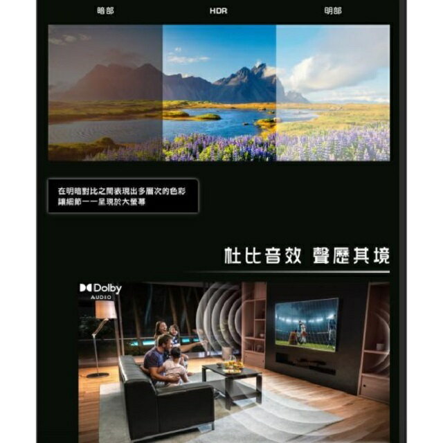 HERAN 禾聯HD-55MF1  55吋4K 液晶電視 (含運無安裝無視訊盒)~~限高雄市區 4