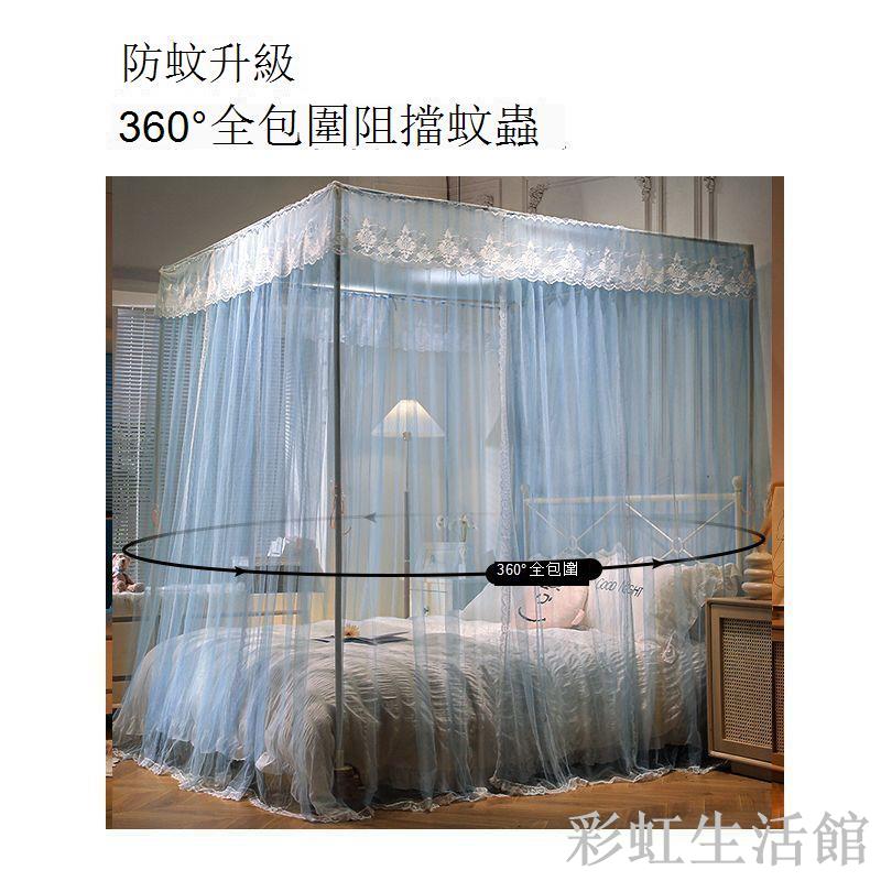 落地支架防塵頂款蚊帳家用臥室公主風宮廷落地式高階加密紋帳不含