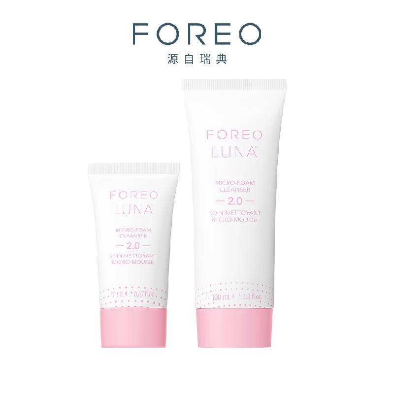 瑞典 FOREO LUNA 小氣泡淨透潔面乳2.0