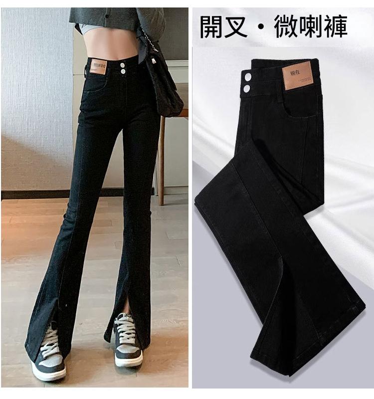 【巴黎精品】現貨+預購 牛仔褲高腰牛仔褲顯瘦休閒薄款直筒休閒褲寬褲女長褲-開叉修身女褲子2色a1jy5
