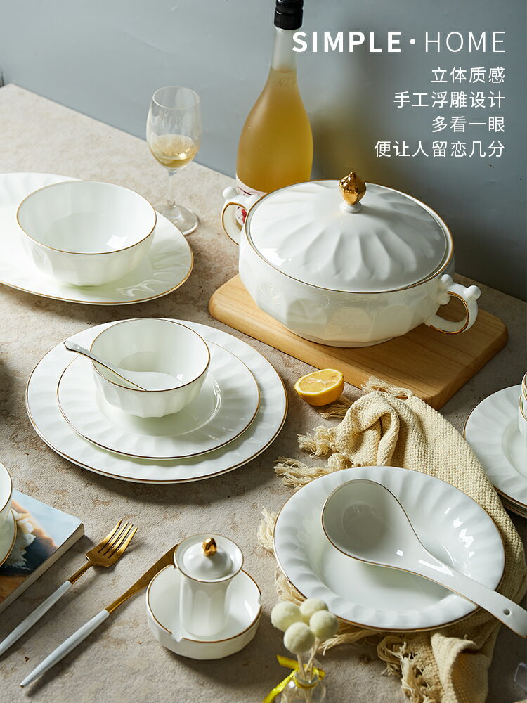碗碟套裝家用歐式景德鎮陶瓷器飯碗組合簡約金邊骨瓷餐具盤子金元