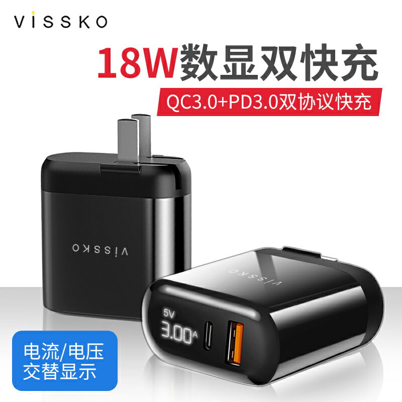 iPhone11PD快充18W充電器頭30XPro快速XRSMax8Plus插頭閃充7P 1