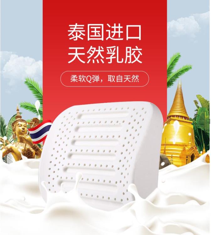 泰國天然乳膠護腰靠墊辦公室靠背墊腰椎汽車座椅腰枕靠枕椅子腰墊【林之舍】